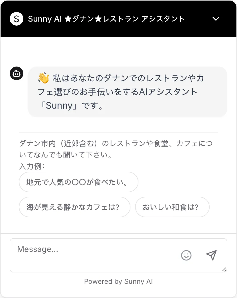 AI型チャットボット